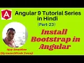Install Bootstrap in Angular 9 Add Bootstrap Tutorial GameOfCode