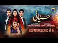 Download Lagu Siyani Episode 48 - Anmol Baloch - Mohsin Abbas Haider - Saniya Shamshad - Geo Entertainment