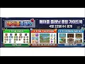 [Maple Planet] Dark Knight 1st–4th Job Skill Tree!