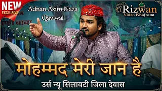 adnan azim naza mohammed meri jaan hai naate pak 2026