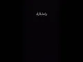 Download Lagu BIL MUHAIMIN #sholawatmerdu #penenanghati