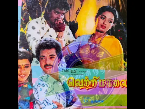 Kannukkazhaga Oru - YouTube