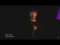 [LIVE] Kid Milli (키드밀리) - Good Day (Prod. by 코드 쿤스트 (CODE KUNST)) (190518)