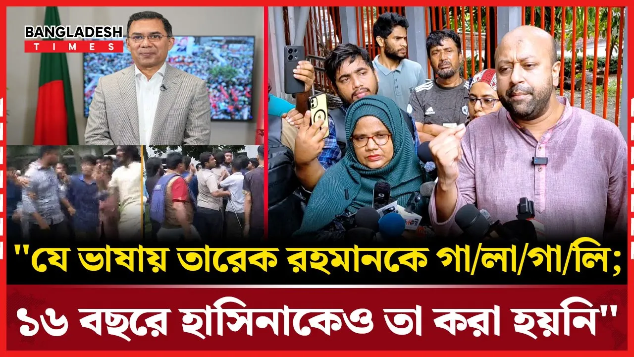 এনসিপি মার খেয়েছে, বিএনপিও খেলো এভাবে চললে দুর্বল হয়ে যাবো: ব্যারিস্টার ফুয়াদ