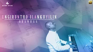 engiruntho ilankuyilin 24 bit song bramma ilayaraja sp balasubramaniam