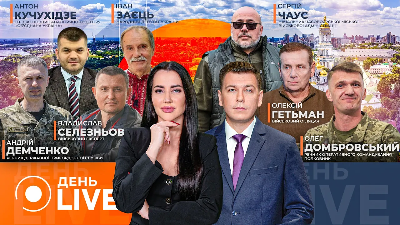 Как получить тысячу в рамках "Зимней поддержки" — эфир День.LIVE