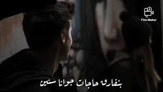 بنفارق و دا اللي تاعبنا    حماقي دندنها