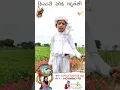 Aarav Ahir | Dwarka Na Devni To Vat J No Thay | Okho To Duniya Thi Nokho Kevay | New Song 2023