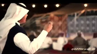 دحه وطن دندنها