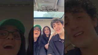 شمس وهوا الجزء التاني دندنها