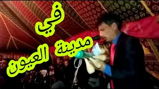 المحفوظي محيي في عرس في مدينة المرسى العيون فراجة حيا 2021 