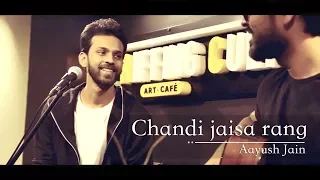 chandi jaisa rang hai tera gazal aayush jain unplugged cover