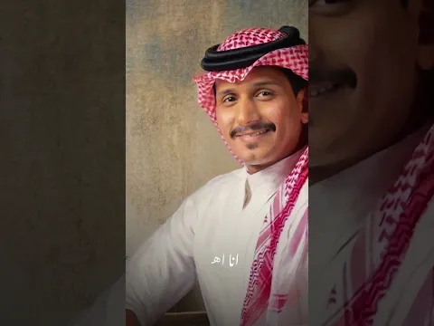 غريب ال مخلص - سحر عيونك