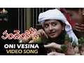 Download Lagu Pandem Kodi Video Songs | Oni Vesina Deepavali Video Song | Vishal, Meera Jasmine | Sri Balaji Video
