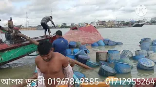 ডুবুরি