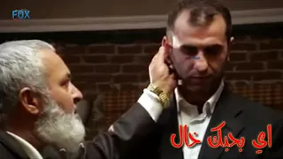 حالات واتساب الخال ظاظا    ابن اختي انت بتحبني    مقطع مضحك للخال ظاظا دندنها