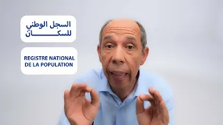 بغيتي تستافد من AMO تضامن لأول مرة اجي تعرف شنو خاصك دير 