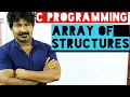 C Programming - array of structures c by seenu aaluri seenu