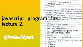 javascript first program lecture 2 web development course