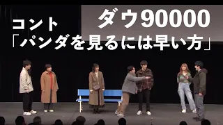 90000