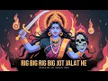 Download Lagu EDM DROP MIX - RIG BIG RIG BIG JOT JALAT HE DJ ANSHU RMX 