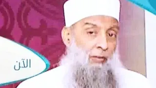 استشعار اسم من أسماء الله الحسنى اللطيف للشيخ الحويني 