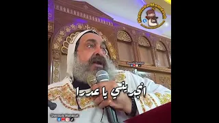 بالدموع ابونا انطونيوس الشنودي   انجديني يا عدرا      دندنها