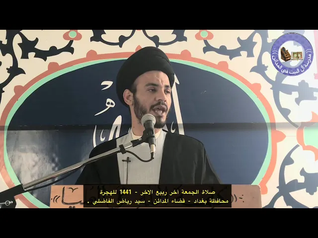 ⁣ماذا قال لداود عليه السلام .