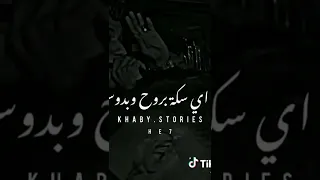 عمر الفرح ما كان بفلوس 