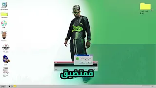 AFROTO KEBDA FT ONUY دون موسيقى عفروتو كبده PROD BY WEZZA MONTASERmabetgeesh Karek 