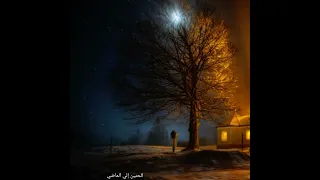 موسيقي مسلسل الرحيل إلي الوجه الأخر 