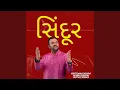 Download Lagu Sindoor