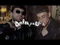 El Malilla, ‪Luis R Conriquez‬ - Balenciaga (Letra)