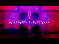 BedRoom Bully - Busy Signal x Dj leeyo (2021)