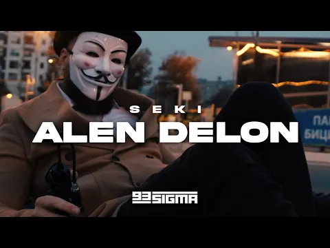 Download MP3 SEKI - ALEN DELON [OFFICIAL VIDEO]