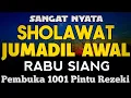 Lagu SHOLAWAT PENARIK REZEKI PALING DAHSYAT, Sholawat Nabi Muhammad SAW, SALAWAT JIBRIL PALING MERDU