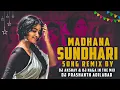 Lagu MADHANA SUNDHARI FOLK SONG TAPORI REMIX BY DJ NAGA IN THE MIX AND DJ AKSHAY × DJ PRASHANT 💥