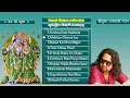 Download Lagu नेपाली भजनहरू ।। Nepali Bhajan Collection ।। Krishna Bhandari