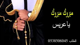 ديانا كرزون فرحتنا الليله بدون موسيقي مبروك مبروك ياعريس افرح واتهنى  ديانا كرزون فرحتنا الليله بدون موسيقي مبروك مبروك ياعريس افرح واتهنى