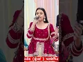 Download Lagu Lila Pila Tara Neja Farke - Kinjal Rabari - Geeta Rabari - #poonamgadhvi #kinjalrabari #geetarabari
