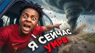 Случаи Когда Стримеры Чудом Спаслись От Природных Катастроф