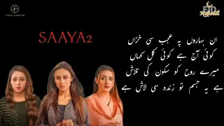saaya 2 ost song with lyrics 2022 eid