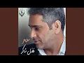 Download Lagu Ana La Habibi