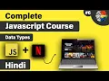 Data Types in JavaScript JavaScript Tutorial