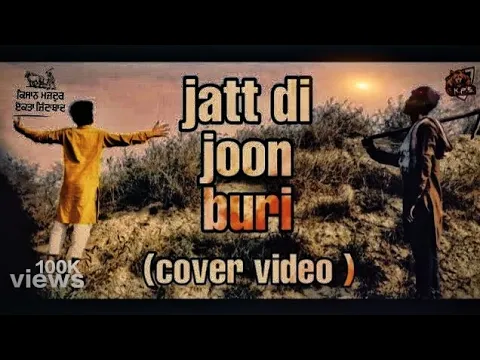 Download MP3 Jatt Di Joon Buri | Babbu Maan | Farmers Support | Kisaan Majdoor Ekta Jindabaad |