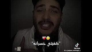 حبيت وياريتني ما حبيت     جنجونه المطروشه  شرقاوي  دندنها