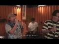 『366日』acoustic ver. 優里 × 仲宗根泉（HY）