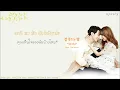 [Thaisub] Crush (크러쉬) - Sleepless Night (잠 못드는 밤) (Feat. Punch) [It's Okay, That's Love OST Part 3]