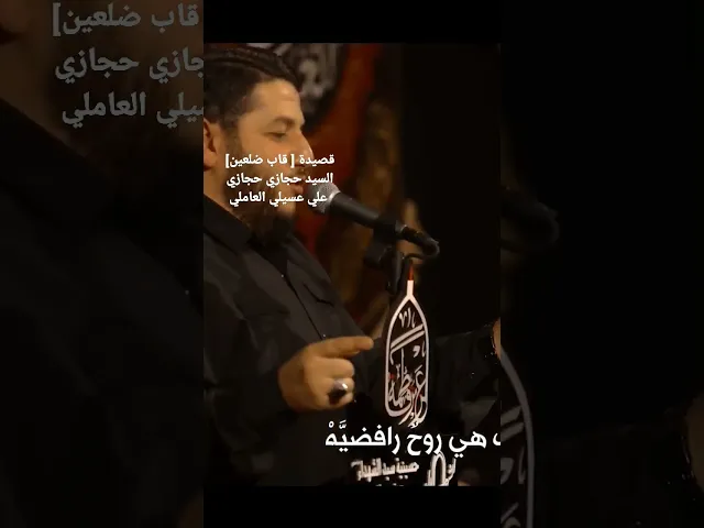 كل روحٍ في ولاها فاطمية .. دون شكٍّ هي روحٌ فاطمية