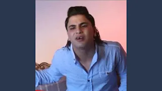                                   شريف الامير   العمر بيعدى دندنها